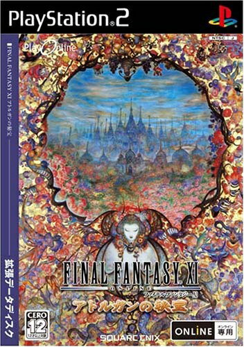 ファイナルファンタジーXI アトルガンの秘宝 拡張データディスク/PS2/SLPM-66394/B 12才以上対象