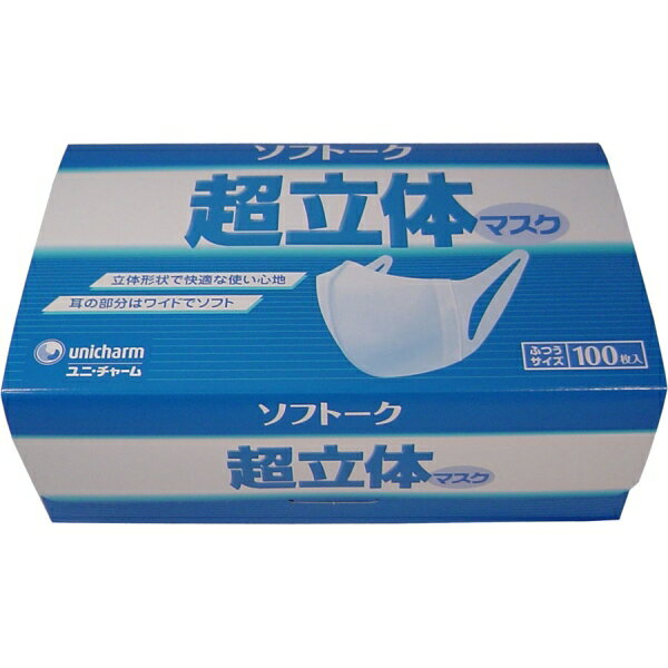ソフトーク　超立体　PREMIUMナーシングマスク　ふつうサイズ　56枚　11箱 a70f0d2a298faa2e4d9573d70d0e0d