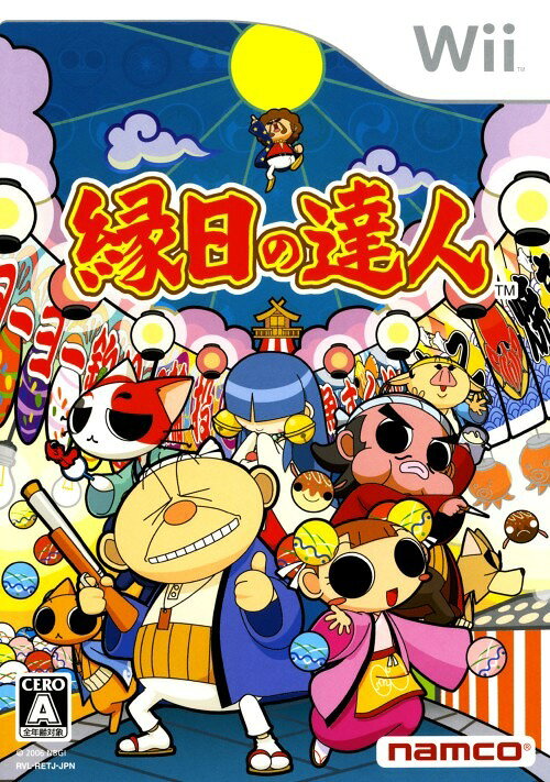 楽天市場】バンダイナムコエンターテインメント Wii 縁日の達人
