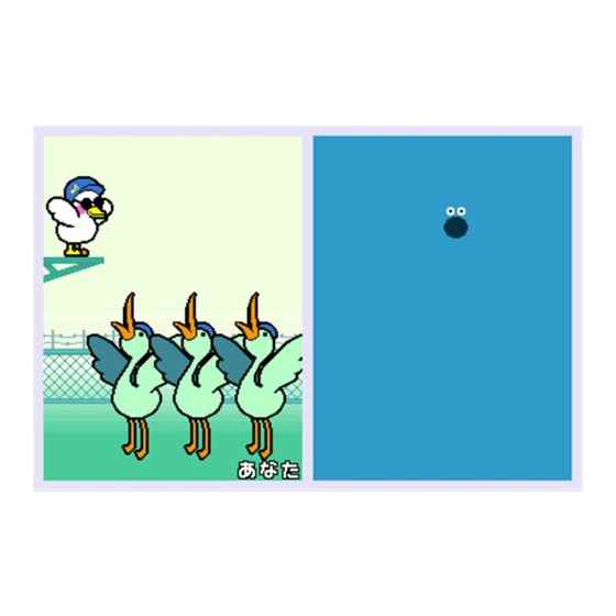 ＮＤＳ　リズム天国ゴールド