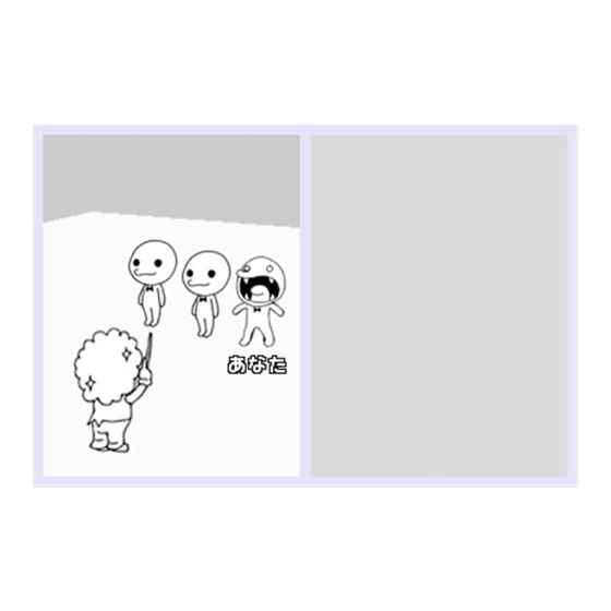 ＮＤＳ　リズム天国ゴールド