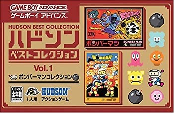 楽天市場】シューティングコレクション ハドソンコレクションVol．5