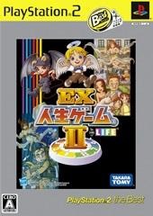楽天市場】タカラトミー EX人生ゲームII（PlayStation 2 the Best