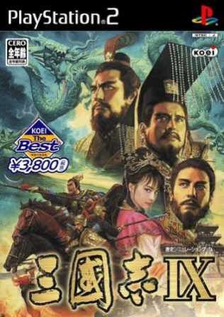 三國志IX KOEI The BEST PS2