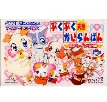 楽天市場】スパイロアドバンス わくわく友ダチ大作戦 GBA | 価格比較