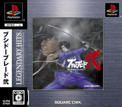 ＰＳ　ブシドーブレイド２