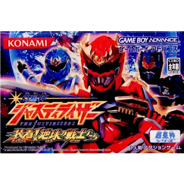 楽天市場】イマジニア GBA 真女神転生デビルチルドレンメシア