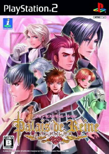 ＰＳ２　パレドゥレーヌ