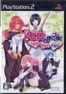 ゼロの使い魔 小悪魔と春風の協奏曲