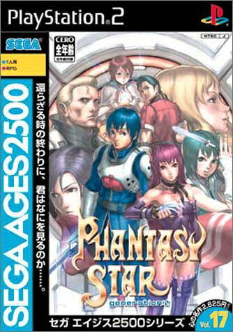 楽天市場】セガ PS2 北斗の拳 審判の双蒼星 | 価格比較 - 商品価格ナビ