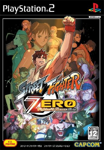 楽天市場】カプコン ストリートファイターZERO2 | 価格比較 - 商品価格ナビ