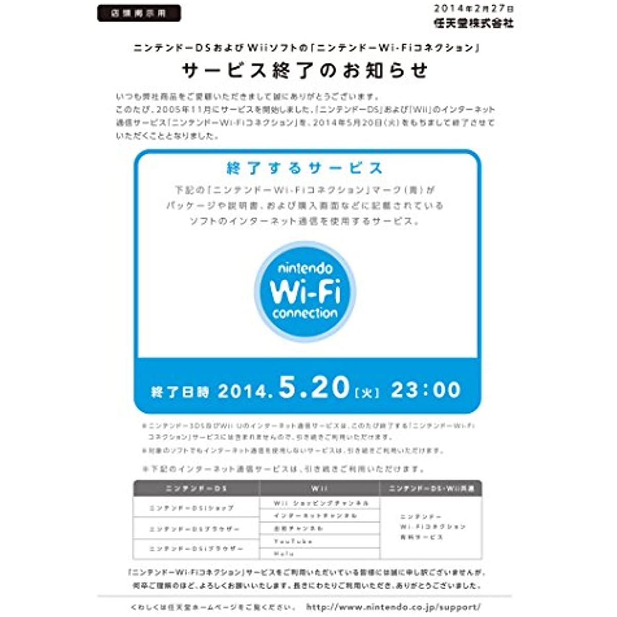 ポケモン不思議のダンジョン 時の探検隊