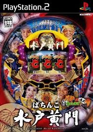 楽天市場】パチパラ13～スーパー海とパチプロ風雲録～ | 価格比較