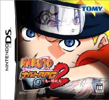 楽天市場】タカラトミー NARUTO-ナルト- RPG2 千鳥VS螺旋丸 特典無し
