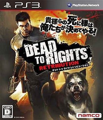 楽天市場】バンダイナムコエンターテインメント PS3 DEAD TO