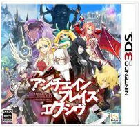 3DS ロストヒーローズ2 LOST HEROES 2 - VGMdb