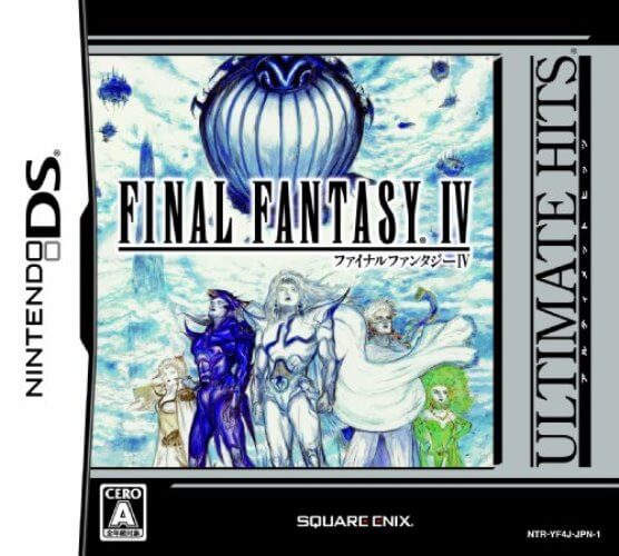 楽天市場】スクウェア・エニックス NDS ファイナルファンタジー3