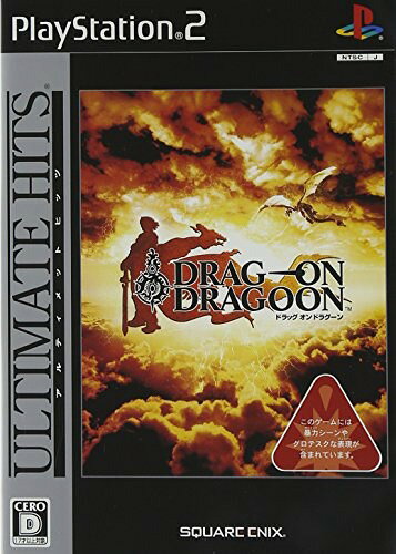 ＰＳ２　ドラッグＯドラグーン　ベス