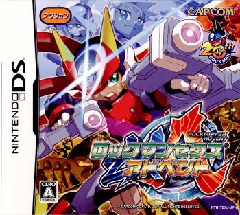 楽天市場】カプコン NDS 流星のロックマン ペガサス | 価格比較