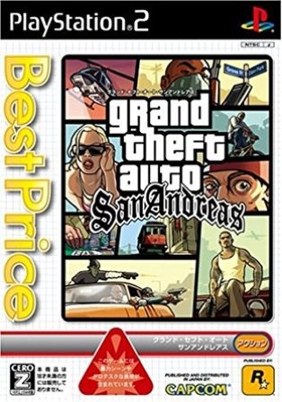 ＰＳ２　グランドセフトＡＳＡベスト