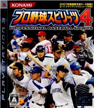 楽天市場】コナミデジタルエンタテインメント PS3 プロ野球