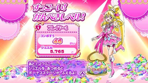 Ｗｉｉ　プリキュアオールスターズ　ぜんいんしゅうごう　レッツダンス！