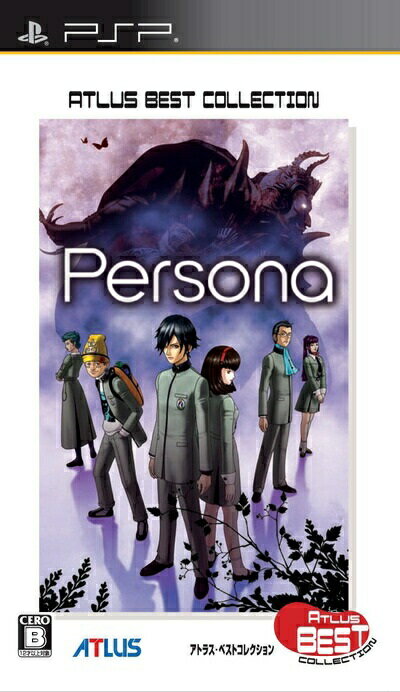 楽天市場】アトラス PSP ペルソナ2罪 | 価格比較 - 商品価格ナビ