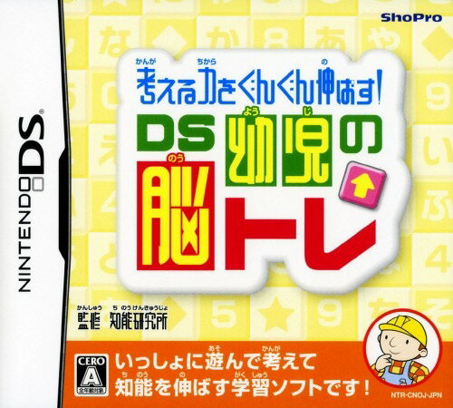 楽天市場】バンダイナムコエンターテインメント NDS 怪盗ルソー