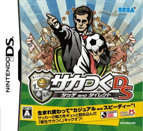 楽天市場】タイトー NDS まわすんだ？ | 価格比較 - 商品価格ナビ