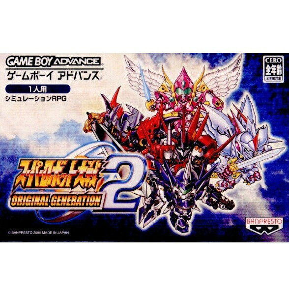楽天市場】任天堂 GBA ゼルダの伝説 ふしぎのぼうし | 価格比較 - 商品