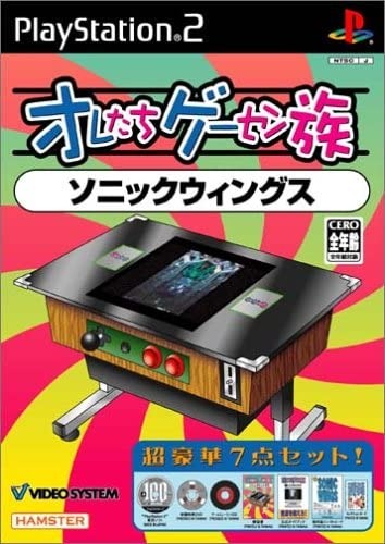 楽天市場】PS2 パチンコシゴトニンパチッテ16 | 価格比較 - 商品