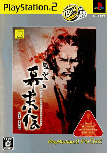 楽天市場】元気 PS2 風雲 新撰組 | 価格比較 - 商品価格ナビ