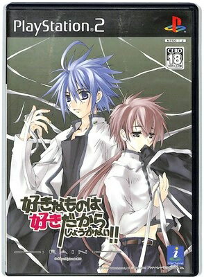 好きなものは好きだからしょうがない！！-RAIN- Sukisyo! Episode #03