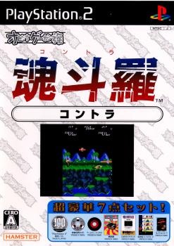楽天市場】ハムスター オレたちゲーセン族 イー・アル・カンフー PS2