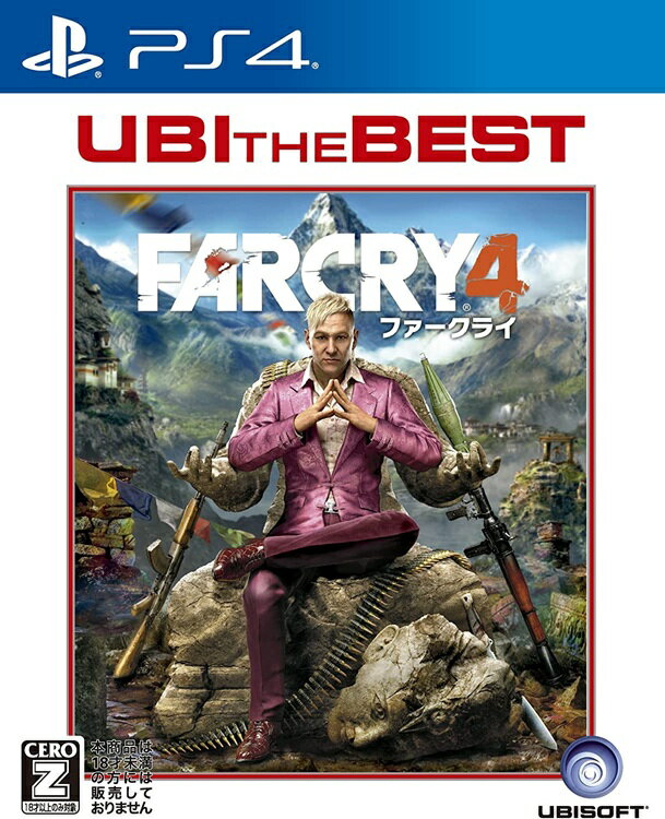 ユービーアイ・ザ・ベスト ファークライ4のパッケージ画像