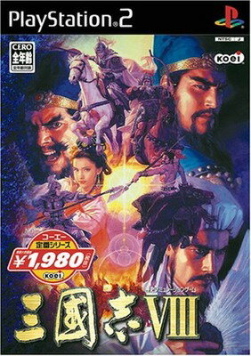 ＰＳ２　サンゴクシ８　サイレンカ