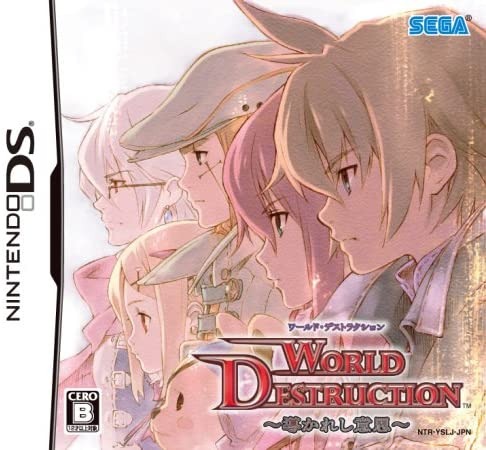 タッチ・デ・ウノー!DS 楽天市場】セガ NDS タッチ・デ・ウノー! DS | 価格比較 - 商品価格ナビ