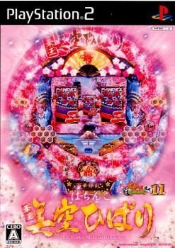 楽天市場】ぱちんこ冬のソナタ2 パチってちょんまげ達人15 | 価格比較