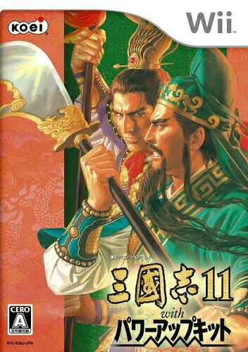 楽天市場】コーエーテクモゲームス Wii 三國志11 パワーアップ
