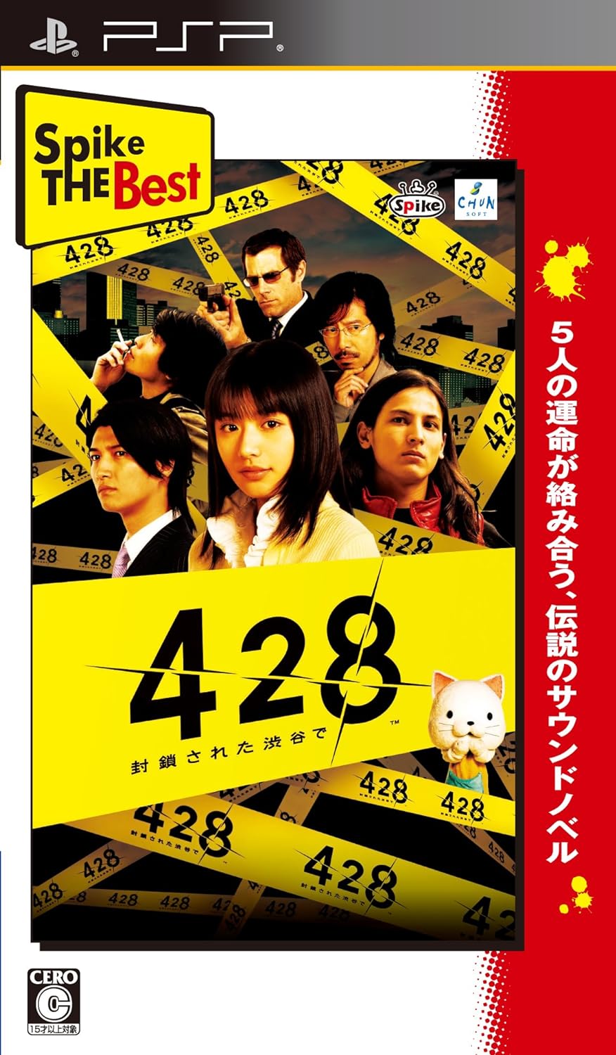 楽天市場】PSP プロジェクト ケルベルス | 価格比較 - 商品価格ナビ