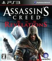 ＰＳ３　アサシンクリード　リベレーション