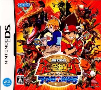 楽天市場】セガ NDS 恐竜キング 7つのかけら | 価格比較 - 商品