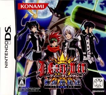 楽天市場】コナミデジタルエンタテインメント D.Gray-man ディー