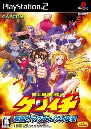 楽天市場】PS2 マナケミア学園の錬金術士たち ベスト | 価格比較