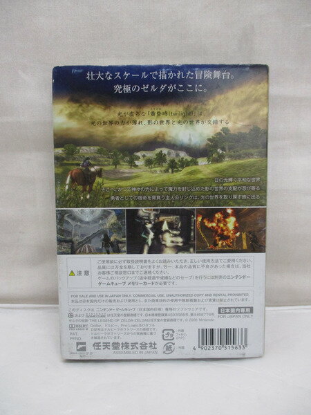 未開封新品 VGA 鑑定品 85+ ゼルダの伝説　トワイライトプリンセス　GC 未開封新品 VGA 鑑定品 85+ ゼルダの伝説 トワイライトプリンセス GC