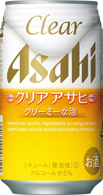 Clear Asahi 350ml 6缶パック×4　３箱 楽天市場】アサヒビール クリア アサヒ 缶350ml 6缶パック