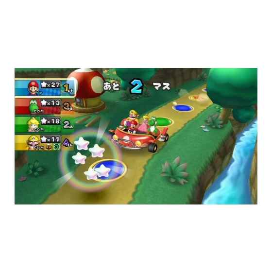 Ｗｉｉ　マリオパーティ９