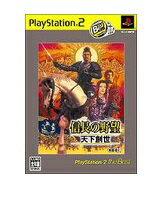 信長の野望・天下創世 PlayStation 2 the Best /PS2/SLPM-74225/A 全年齢対象