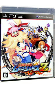 楽天市場】アイディアファクトリー PS3 圧倒的遊戯ムゲンソウルズZ