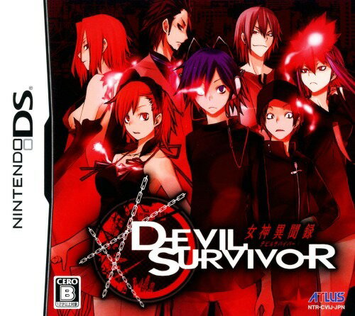楽天市場】アトラス NDS デビルサバイバー2 | 価格比較 - 商品価格ナビ